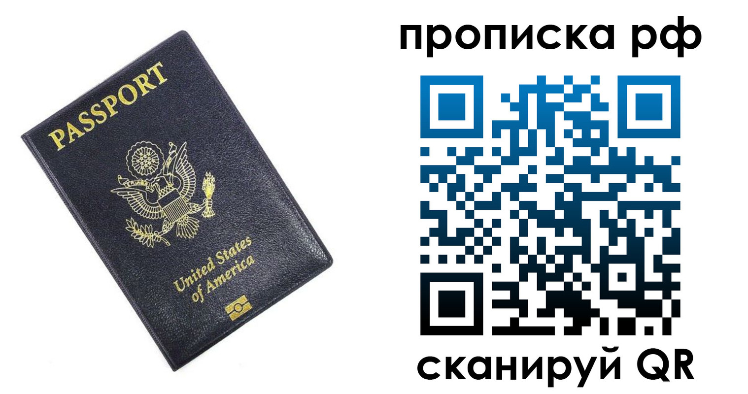 временная регистрация адрес в Кондрово