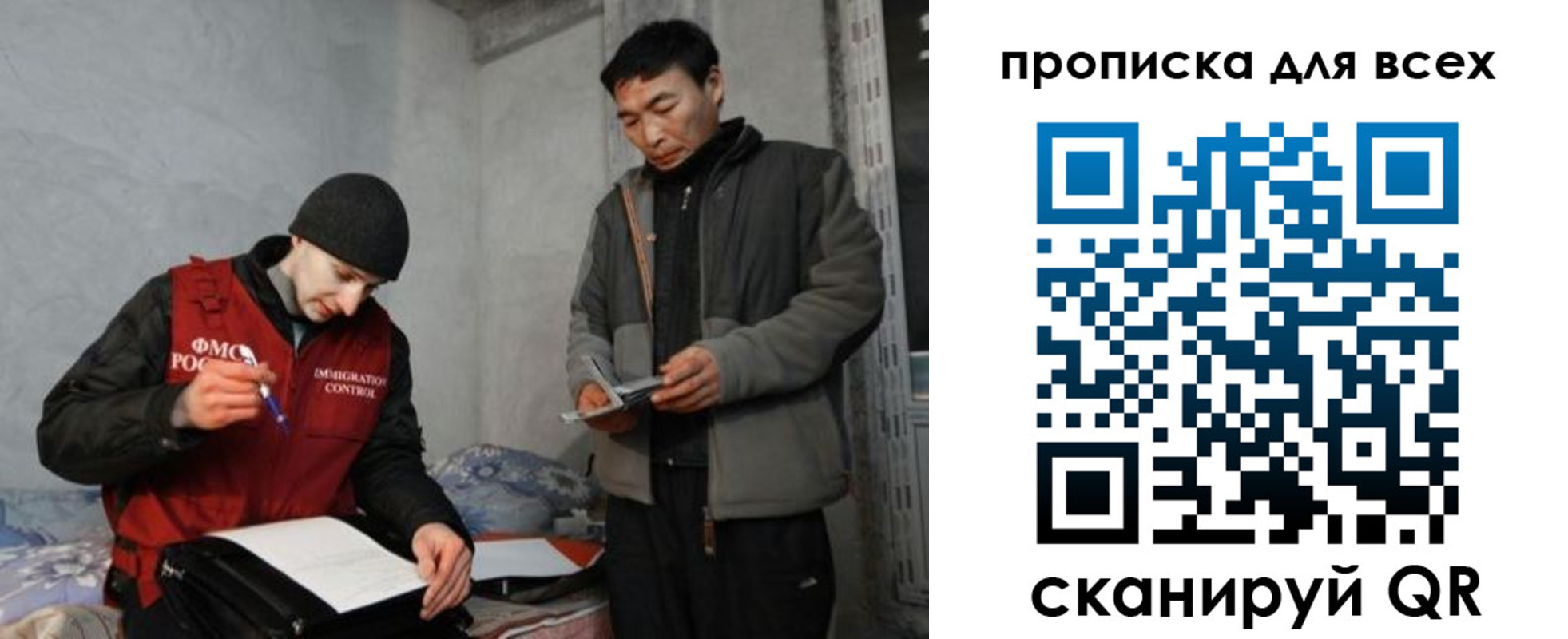 регистрация для школы в Кондрово